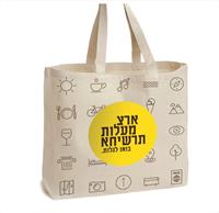 שקית ארצ מעלות