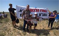 צילום: מרינה פורמן לוי