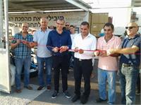 חונכים את המקום, תמונה- דוברות