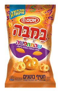 אסם משיקה מהדורת קונספט לכבוד פורים:במבה שהתחפשה לבייגלה 