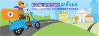 purim