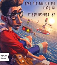 פסטיבל ירושלים לאמנויות 2017