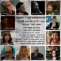 ד"ר נורית צדרבוים