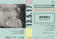 הזמנה