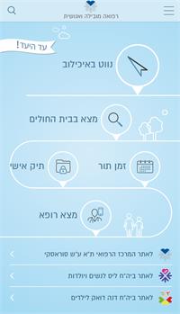 אפליקציה