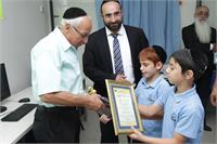 חנוכת חדר מחשבים חדש בביהס מפי עוללים בחולון. צילום-בר איילה ברק 