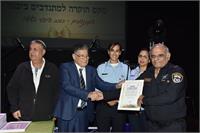 שלמה סלומי מהמשמר האזרחי 