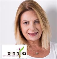 גאולה חיים