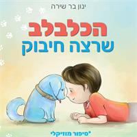 כריכה