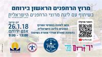 מודעת פרסום