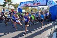 מרוץ הדגל. צילום אבי כאכון