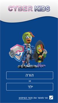 יח"צ