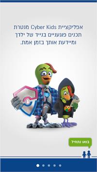 יח"צ