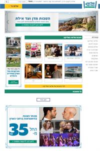 המחשה מהאתר
