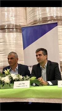    שר הכלכלה והתעשייה, אלי כהן ושר האוצר, משה כחלון. קרדיט: דוברות משרד הכלכלה