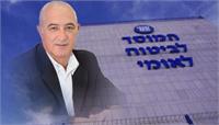 עו"ד אלי מלול- תמונה פרטית