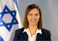 גילה גמליאל- השרבה לשוויון חברתי