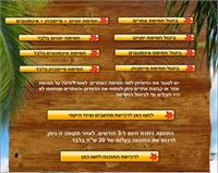 חוסם אתרים חברתיים