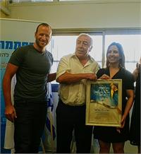 השרה לשוויון חברתי,ראש העיר,מנכ"ל החברה למתנ"סים