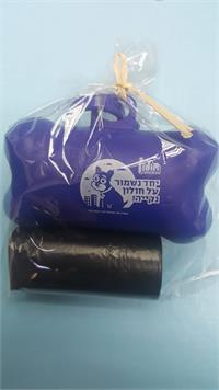 ערכה לאיסוף צואת כלבים - עיריית חולון