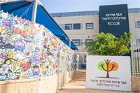 קרדיט לשכת דובר העירייה