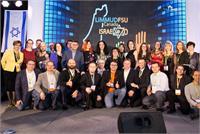 Limmud FSU Canada 2018 team. Courtersy Alexei Malakhov