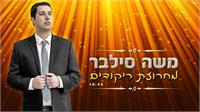 עטיפת המרחזות
