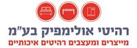 לוגו אולימפיק רהיטים