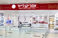 סניף חדש בירושלים