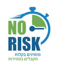 לוגו No Risk