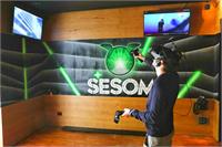 מתחם SESOM