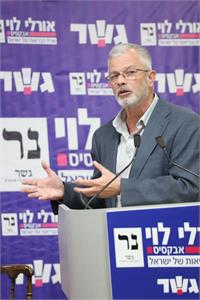 פרלמוטר