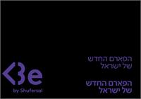 be by shufersal