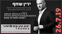 אמן האיפור ירין שחף,  צילום יח'צ
