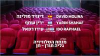 לראשונה בישראל: כנס חדשנות וטרנדים בענף האיפור