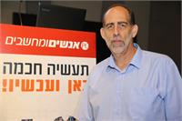 אילן אלתר אלתרנט 