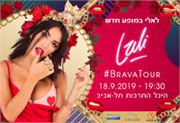 פוסטר המופע