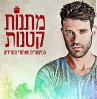 נועם חורב