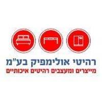 לוגו אולימפיק רהיטים