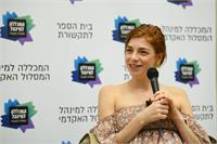 קרדיט צילום: עידן גרוס