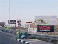 קרדיט: ועד הפעולה לעצירת המשרפה