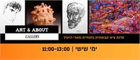 Art & About