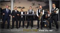 עטיפת השיר