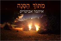 עטיפה