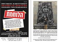 הזמנה