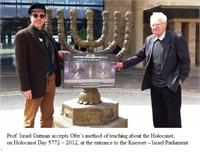 פרופ' גוטמן ממליץ על הדרך למרוד בנאציזם אנגלית 