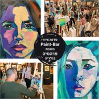 גלריית "Art & About" 