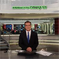 גלריית "Art & About" 