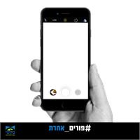 אינטרקטיסי