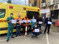 ישראל: אמבולנס פרטי בתקופת נגיף הקורונה (צילום: איחוד האמבולנסים בישראל)